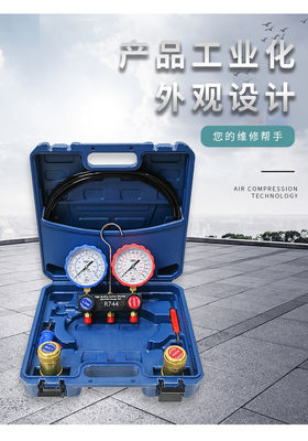 R744 Accoppiamento rapido Auto AC Manifold Gauge Set per impianto universale auto Climatizzazione