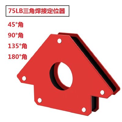 Ottenere risultati di saldatura precisi con il nostro posatore magnetico di saldatura e posizionatore