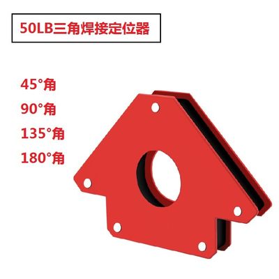 Ottenere risultati di saldatura precisi con il nostro posatore magnetico di saldatura e posizionatore